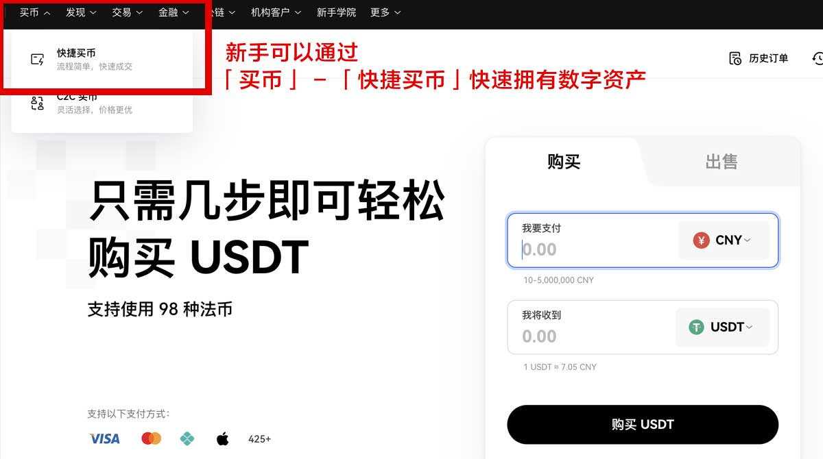 易交易所app官网下载：最新版安装教程与安全下载入口指南身份验证流程